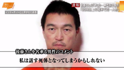 bandicam 2015-01-25 11-12-14-216