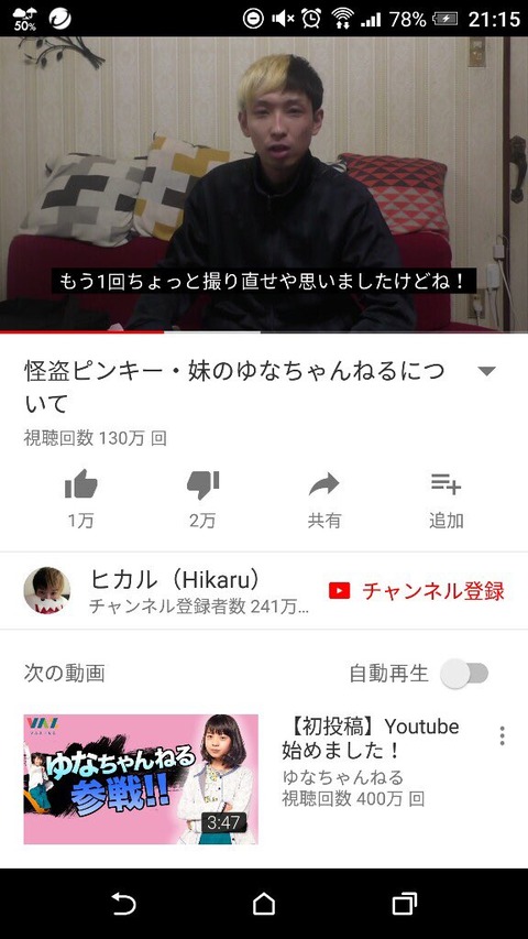 DI4Z0EWVoAAGovm