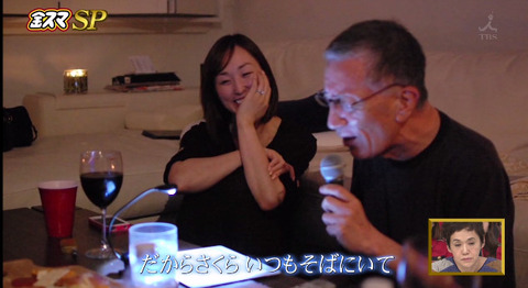 bandicam 2014-11-07 21-27-21-110