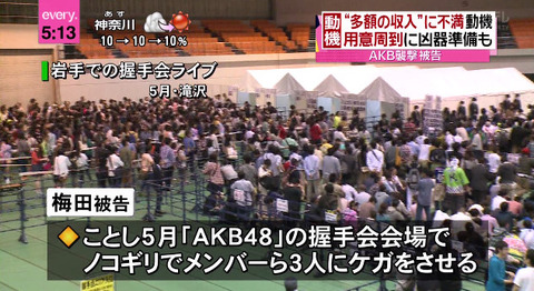 bandicam 2014-11-04 17-13-03-224