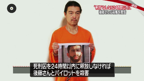 bandicam 2015-01-27 23-31-02-977