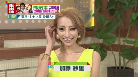 83512994-s (1)