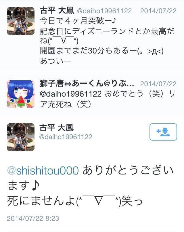 今日保存した最高の画像を転載するスレ 337xvideo>1本 YouTube動画>7本 ->画像>944枚 