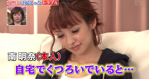 bandicam 2014-10-19 21-44-47-078