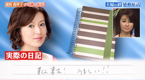 bandicam 2015-01-04 22-47-31-936