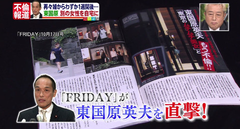 bandicam 2014-10-03 15-35-19-252