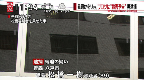 bandicam 2014-11-12 11-34-50-612