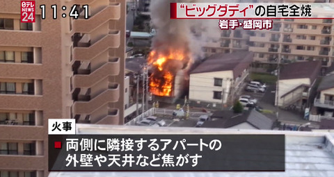 bandicam 2014-10-05 11-41-39-926