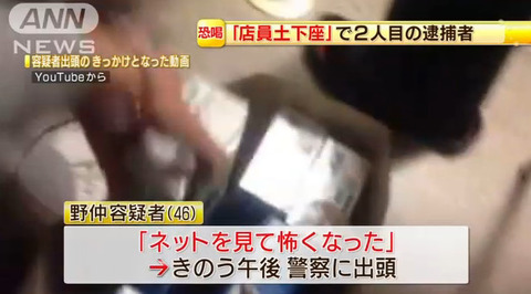 bandicam 2014-09-10 11-21-04-262