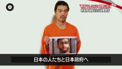 bandicam 2015-01-27 23-41-34-157