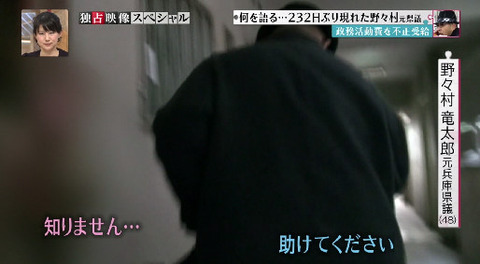 bandicam 2015-03-22 22-03-19-087