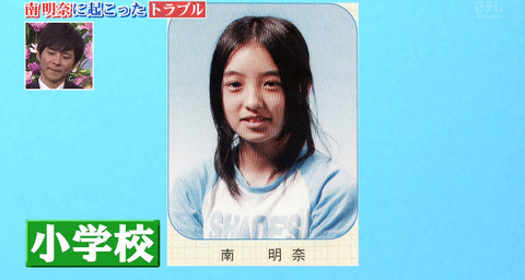 bandicam 2014-10-19 21-45-12-675