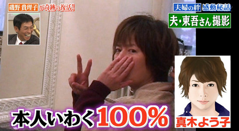 bandicam 2015-01-04 22-46-16-053