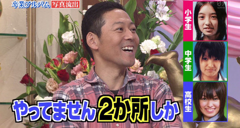 bandicam 2014-10-19 21-46-25-839