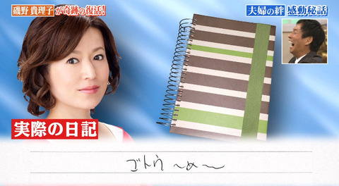 bandicam 2015-01-04 22-46-59-125