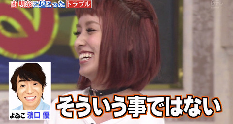 bandicam 2014-10-19 21-44-37-857