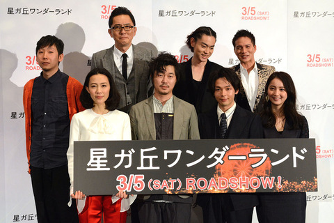 news_header_hoshigaoka_20160210_21
