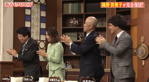 bandicam 2015-01-04 22-37-57-514