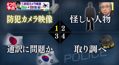 bandicam 2014-11-07 14-06-36-852