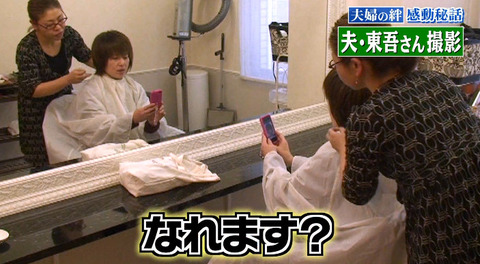 bandicam 2015-01-04 22-46-01-941