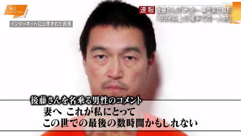 bandicam 2015-01-25 11-12-10-468