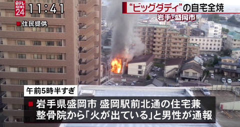 bandicam 2014-10-05 11-41-23-703