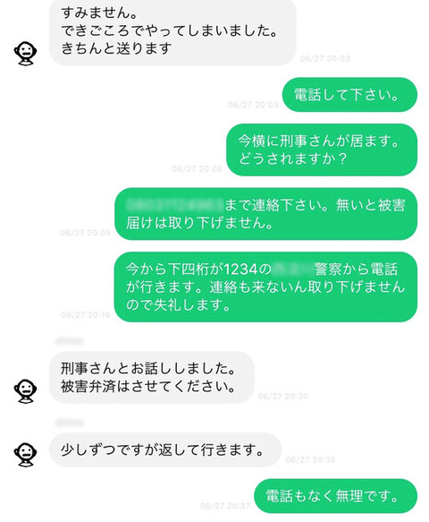 AS20171017000872_comm