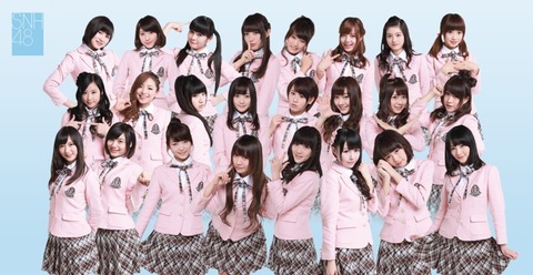 SNH48