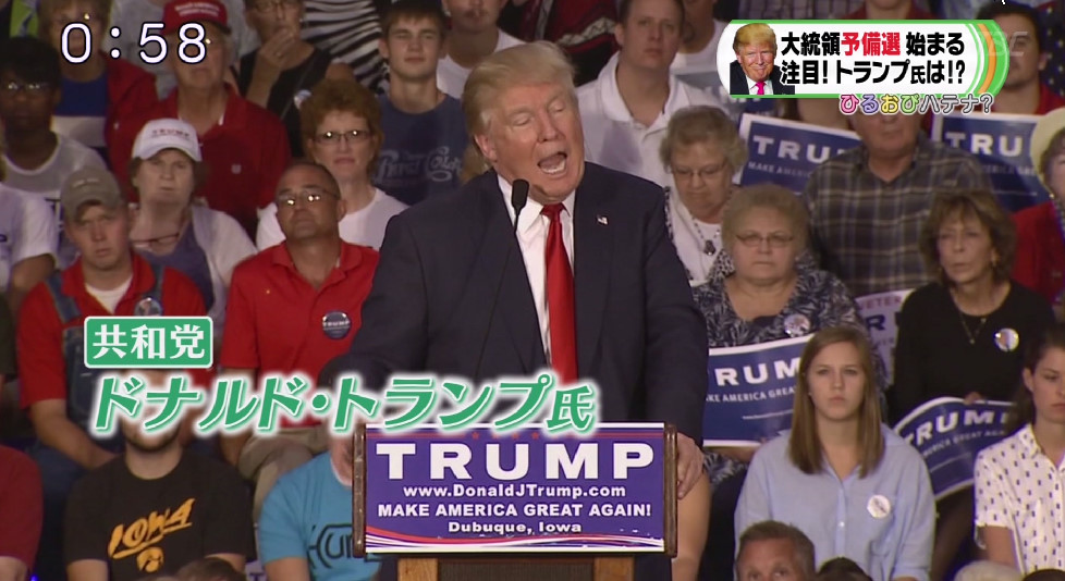 【速報】トランプ氏、初戦アイオワ州集会敗北!(画像あり)Post navigation