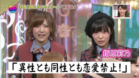 20121204_akimotoyasusi_34