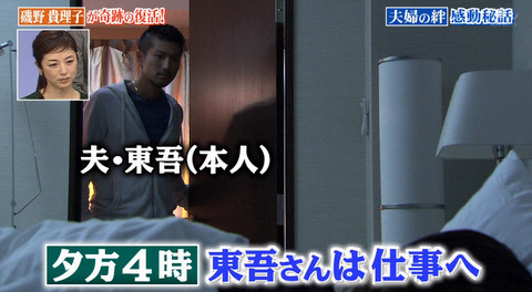 bandicam 2015-01-04 22-41-40-724