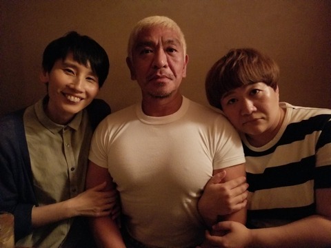 松本人志 娘 溺愛에 대한 이미지 검색결과