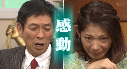 bandicam 2015-01-04 22-38-44-503