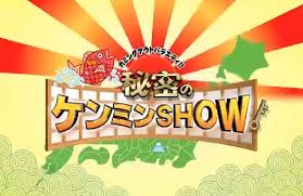 ダウンロード (6)