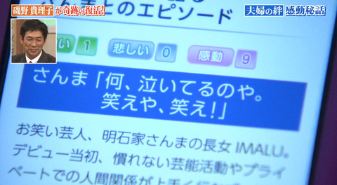 bandicam 2015-01-04 22-44-43-704