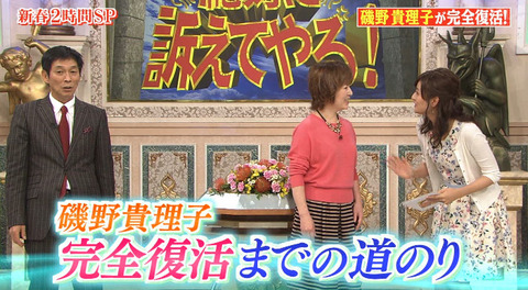 bandicam 2015-01-04 22-38-26-420