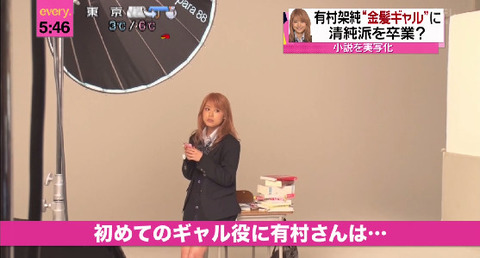 bandicam 2015-01-14 17-47-02-068