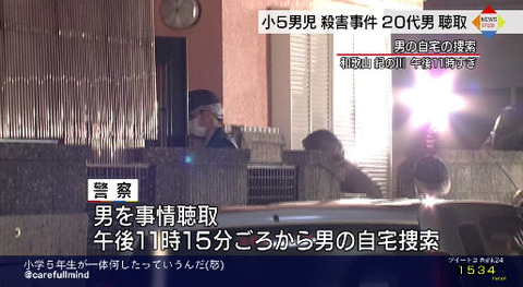 bandicam 2015-02-06 23-32-43-744