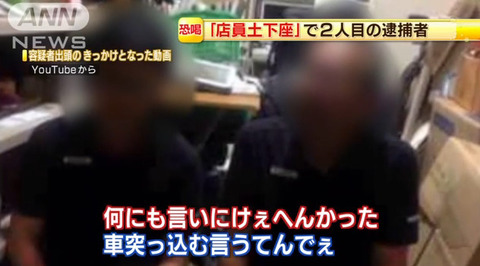 bandicam 2014-09-10 11-20-25-868