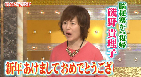 bandicam 2015-01-04 22-37-49-912