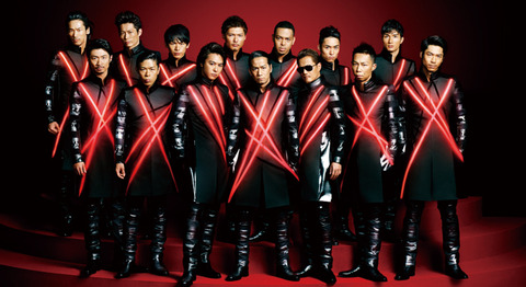 exile_main