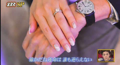 bandicam 2014-11-07 21-26-01-762