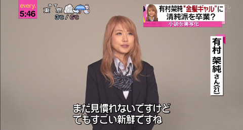 bandicam 2015-01-14 17-47-04-361