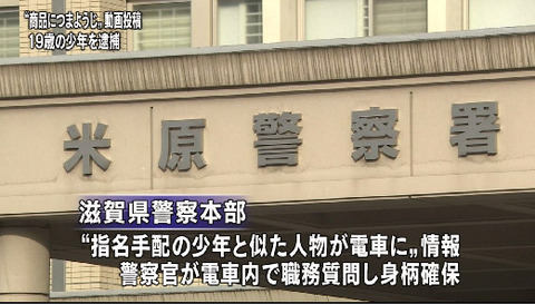 bandicam 2015-01-18 10-01-20-316