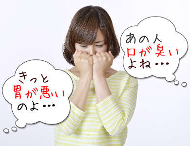 ikikusainaizou
