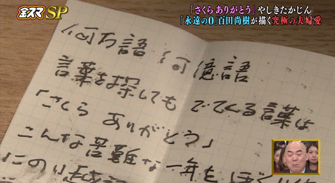 bandicam 2014-11-07 21-41-17-846