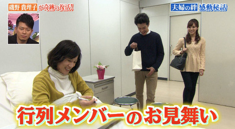 bandicam 2015-01-04 22-45-09-522