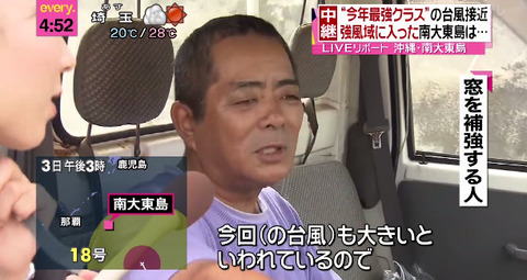 bandicam 2014-10-03 16-52-26-623