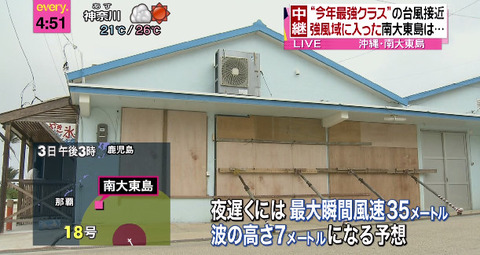 bandicam 2014-10-03 16-52-03-194