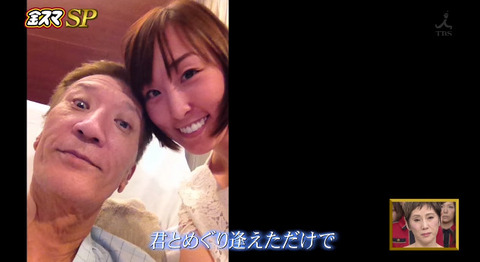 bandicam 2014-11-07 21-25-30-283